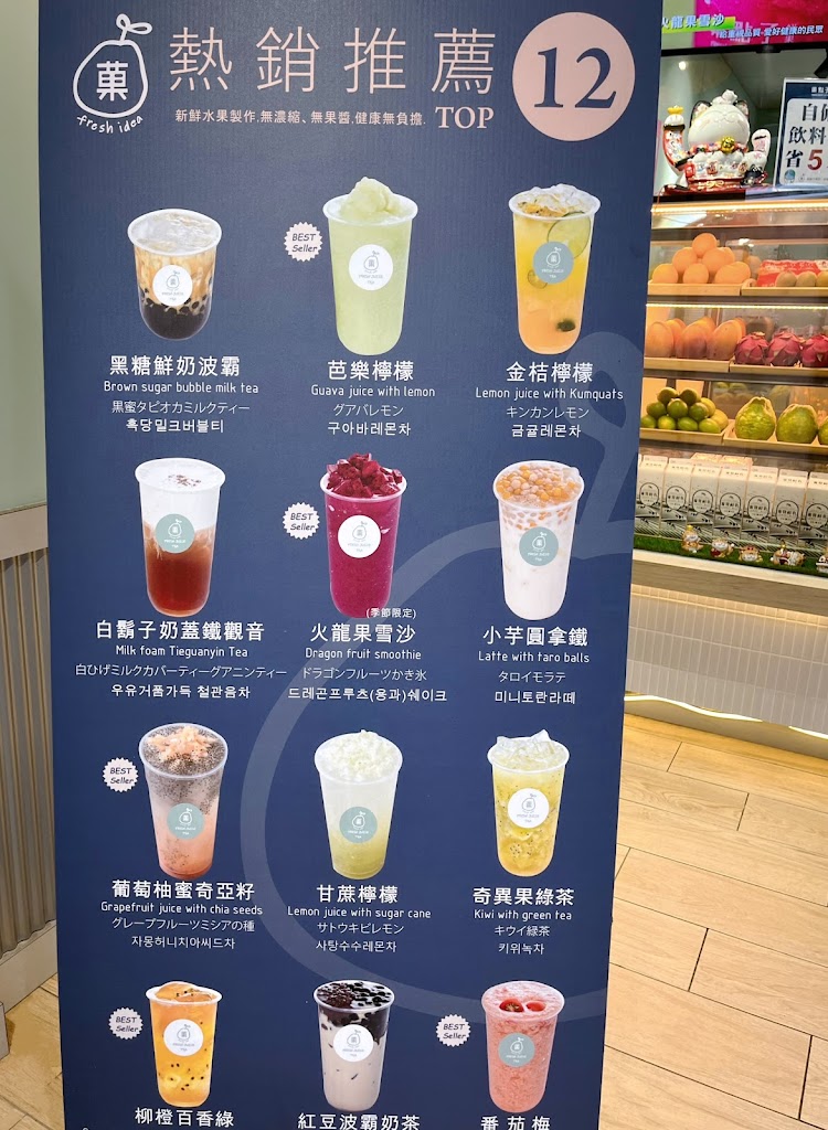 菓點子 大溪慈湖店 的照片