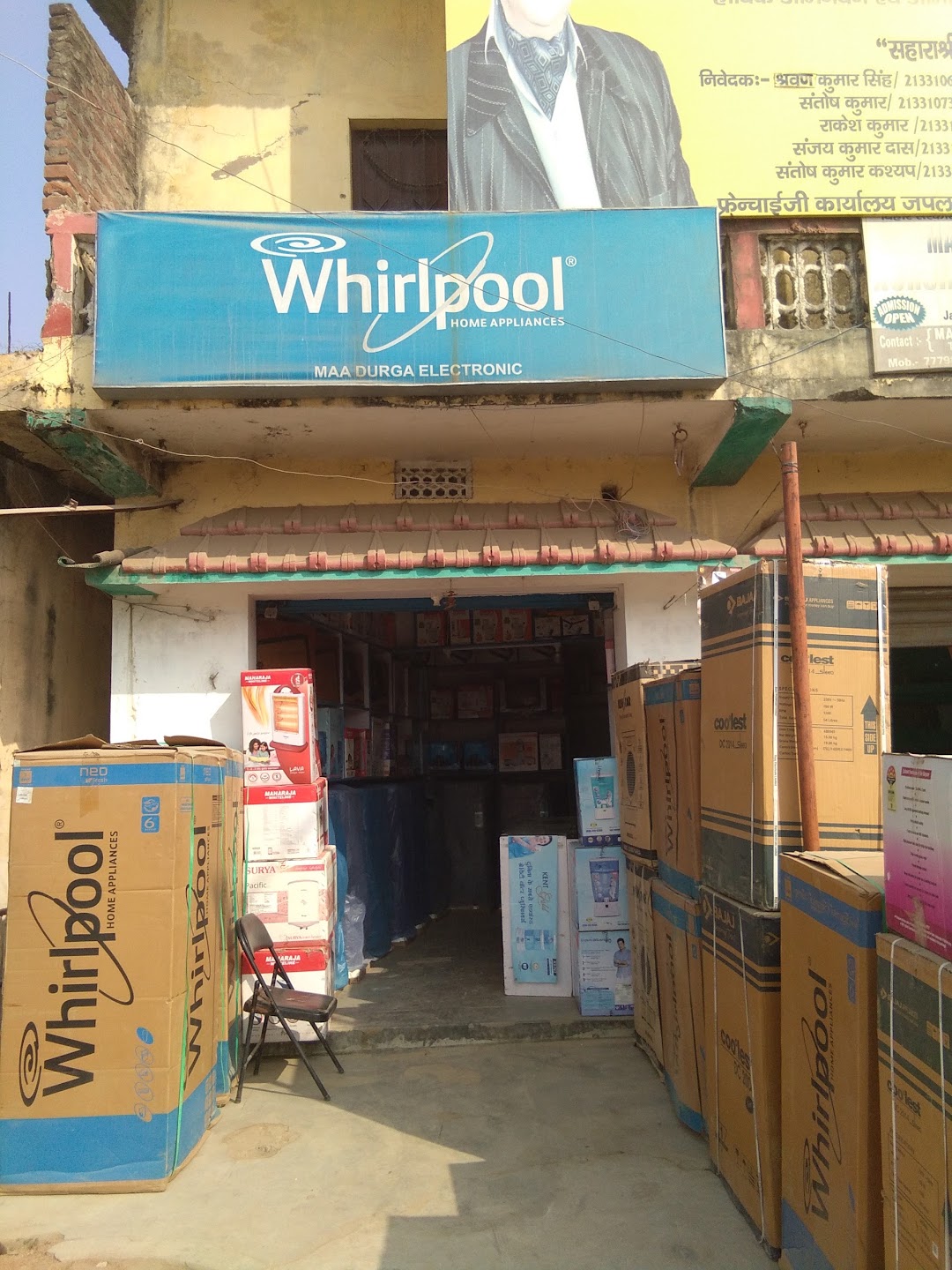 Maa Durga Electronics Japla