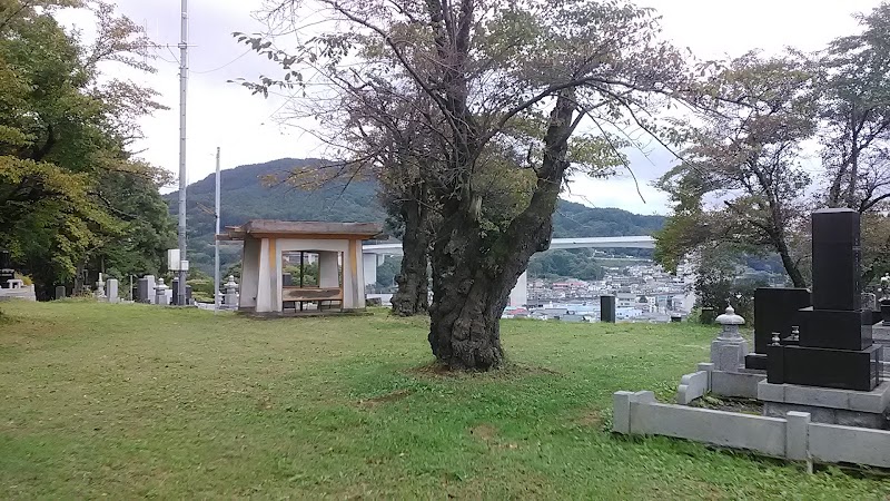 花見ヶ丘児童遊園