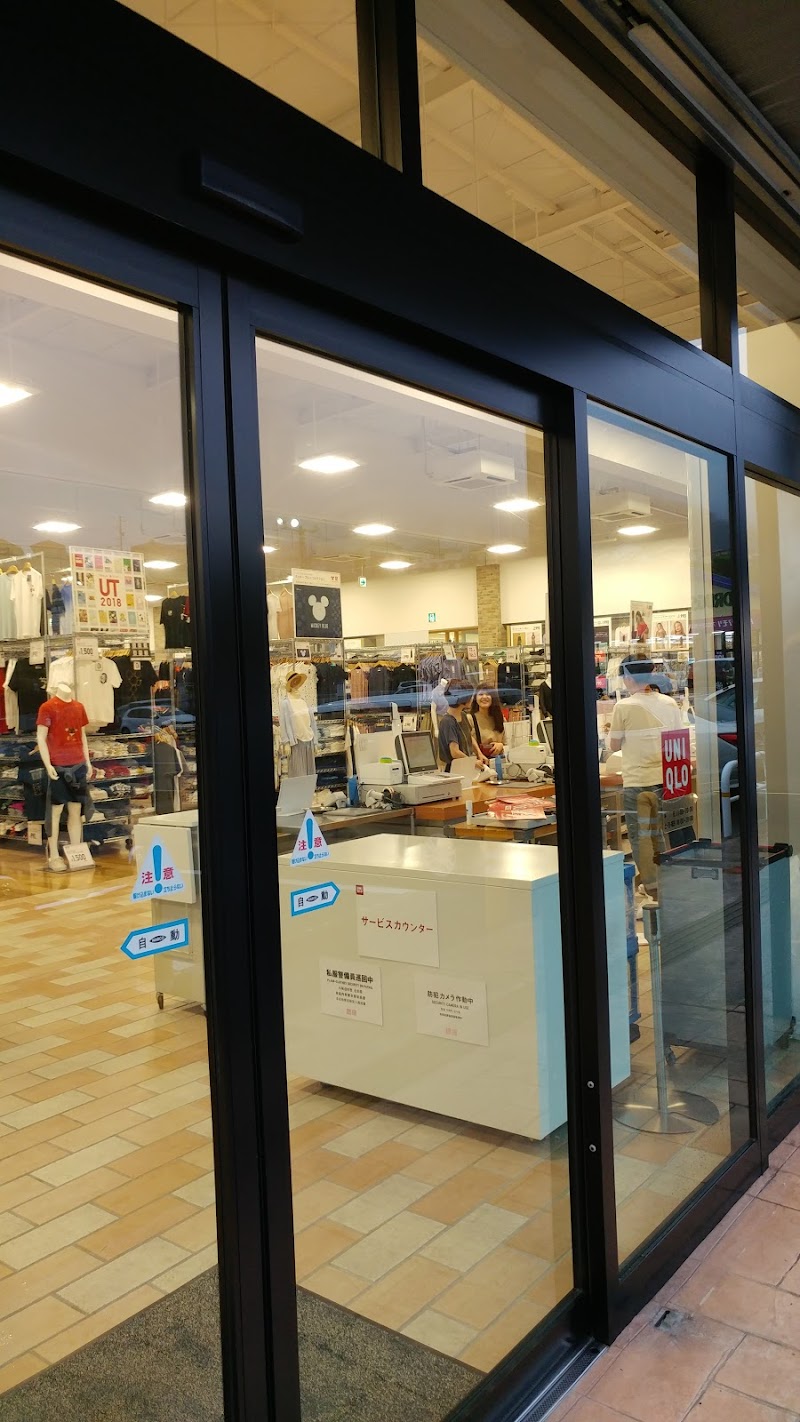 ユニクロ アクロスプラザ諫早店 長崎県諫早市久山町 衣料品店 衣料品 グルコミ