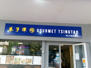 Photo n°21 de Gourmet Tsingtao (巷子深） à Paris ()