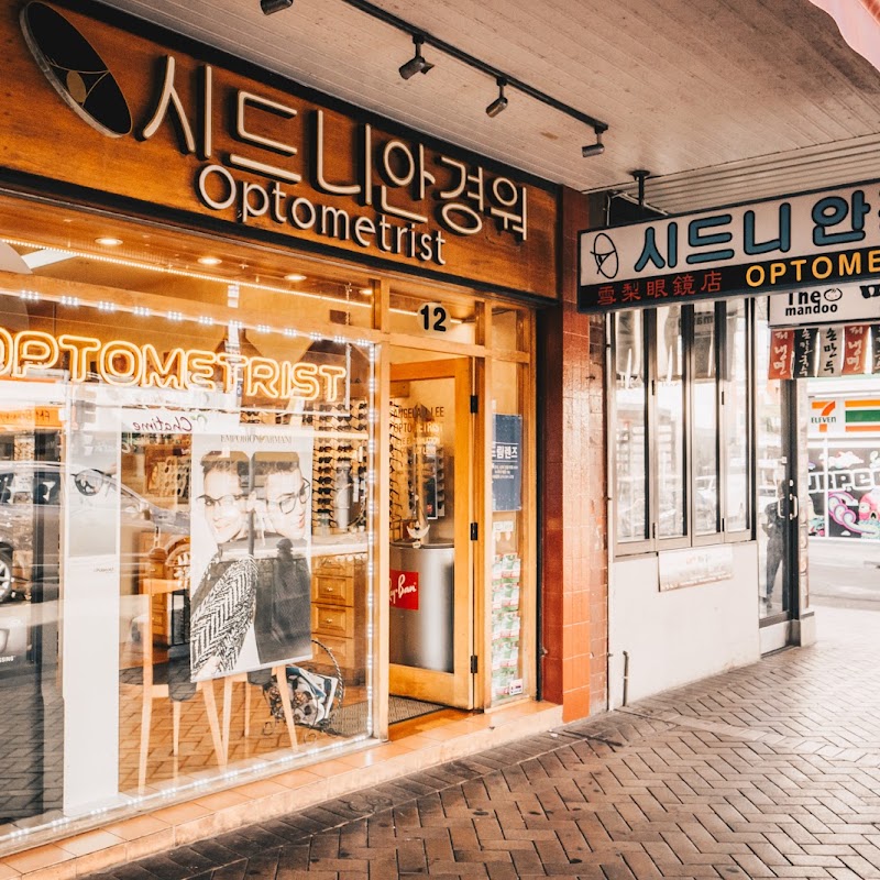 Angela J. Lee optometrist (시드니 안경원)