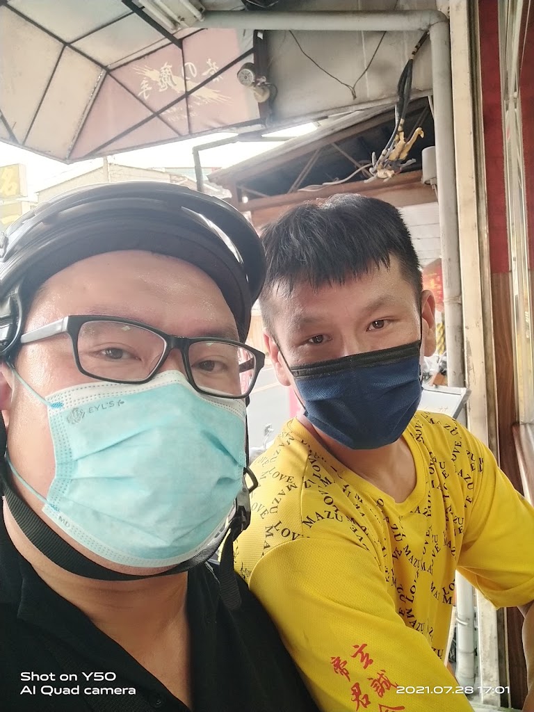 茶的魔手四德店 的照片