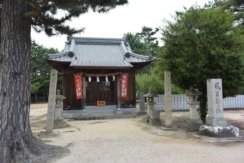 風呂神社