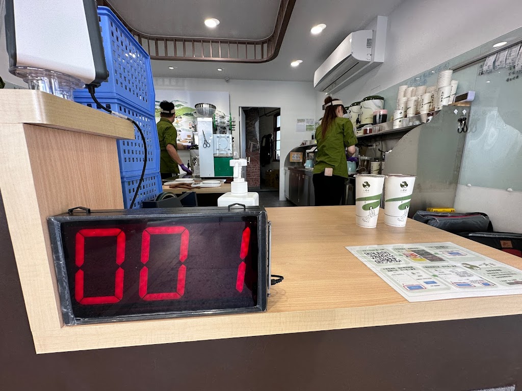 一沐日 斗六中山店 的照片