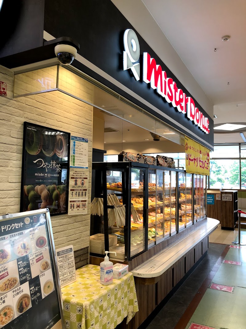 ミスタードーナツ イトーヨーカドー甲府昭和ショップ 山梨県昭和町西条 ドーナツ店 パン グルコミ