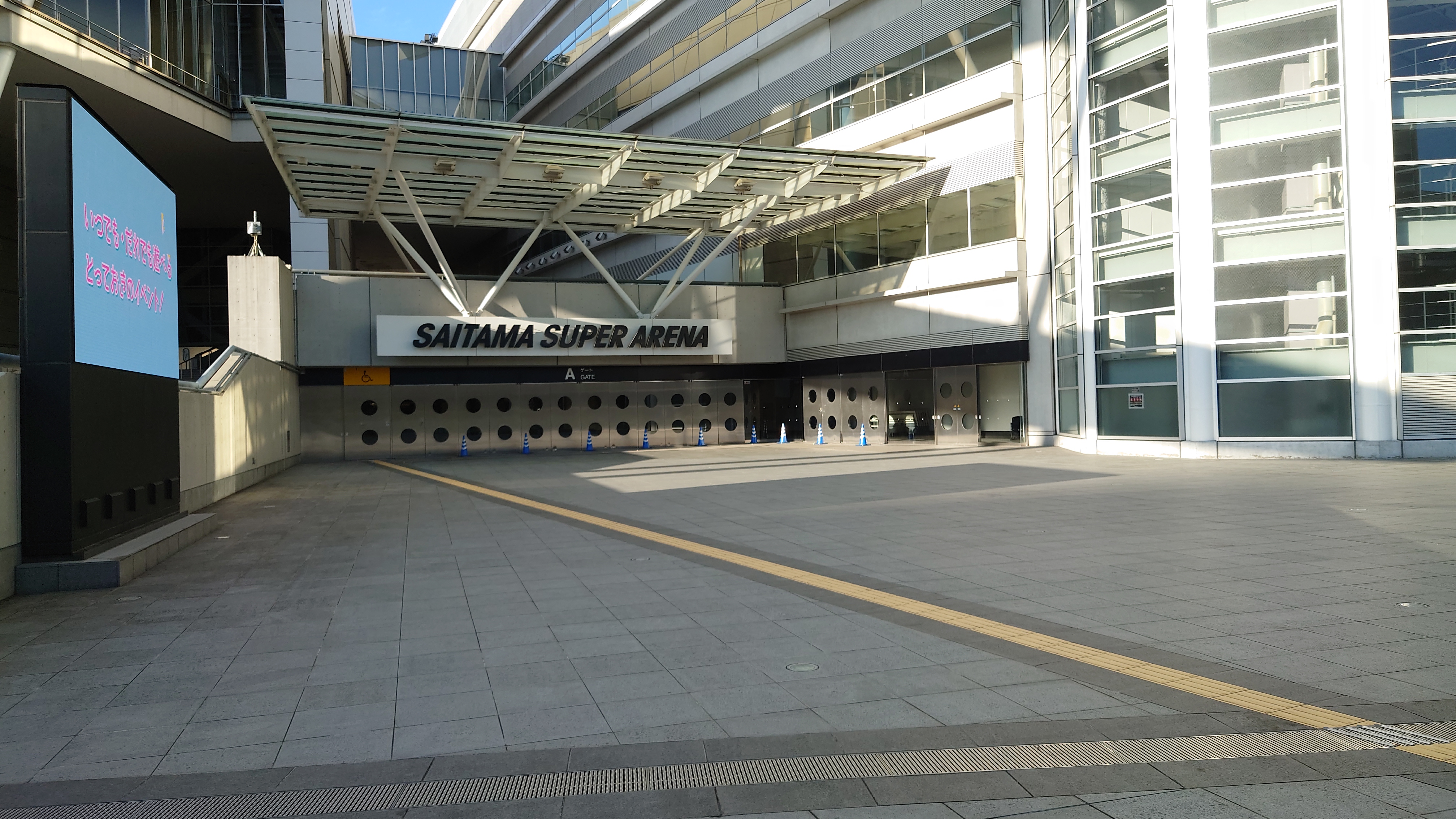 Picture of a place: Saitama Super Arena