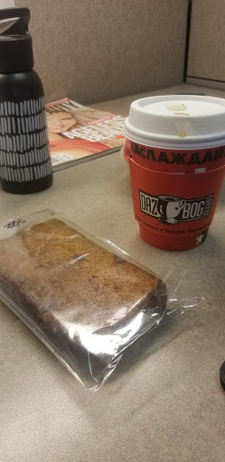 Coffee Shop «Dazbog Coffee», reviews and photos, 7298 Lagae Rd, Castle Pines, CO 80108, USA