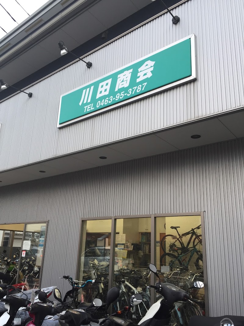 川田商会
