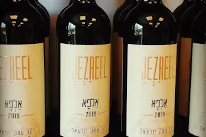 Jezreel Valley Winery image