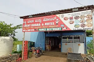 Lucky Dhaba And Hotel image
