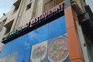 AAHAR FAMILY RESTAURANT image