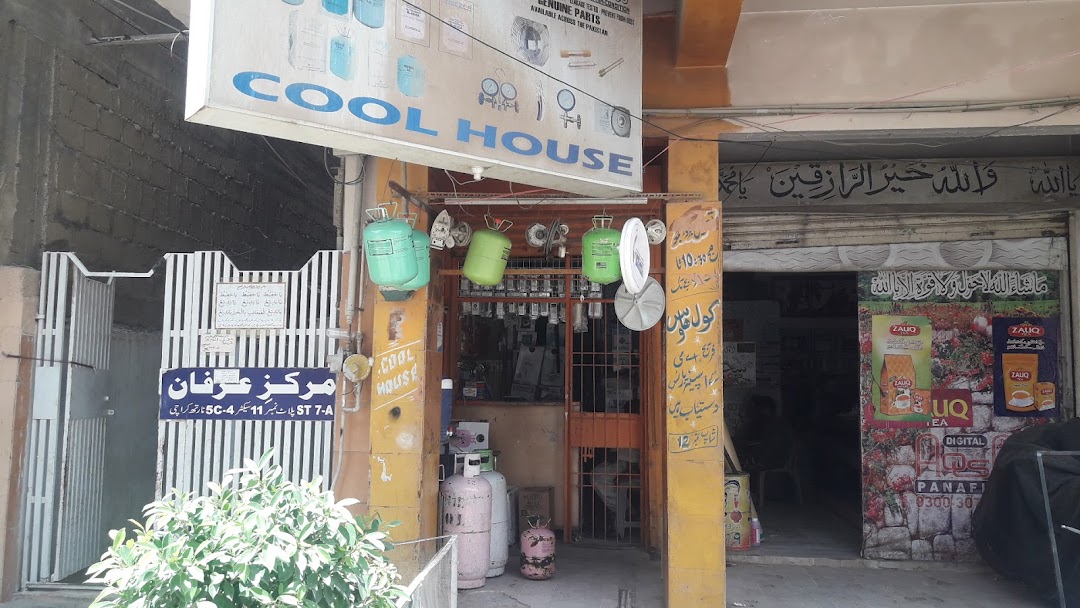 Cool House Air Conditioner Shop