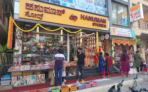 Hanuman Stores image