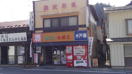 水戸屋商店