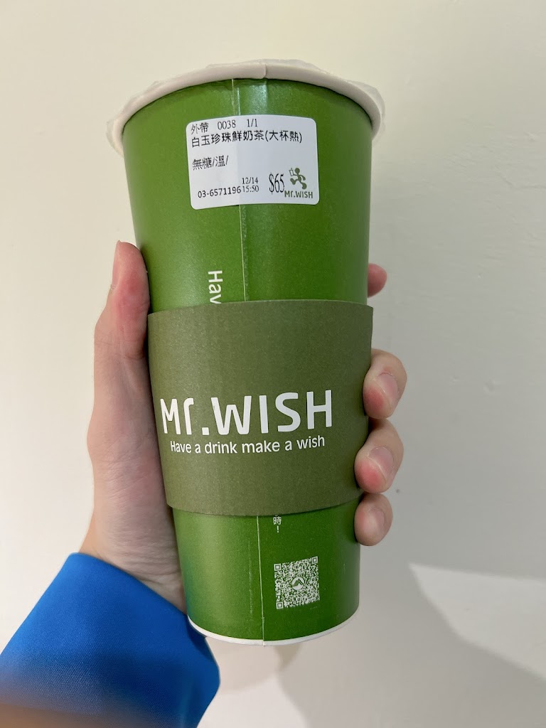 Mr.Wish 鮮果茶玩家-竹北光明店 的照片