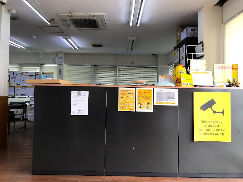 DHL Service Point (DHL北東京デポ)