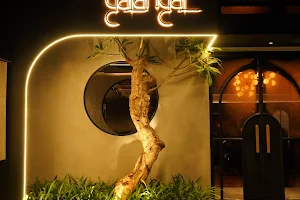 Galangal Restaurant image