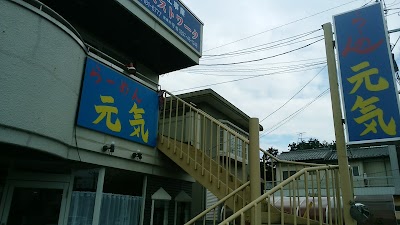 らーめん元気