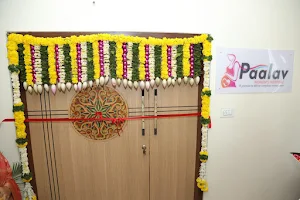 Paalav women's hospital image