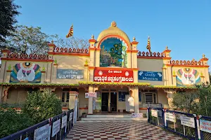 Adhyathimika Museum image