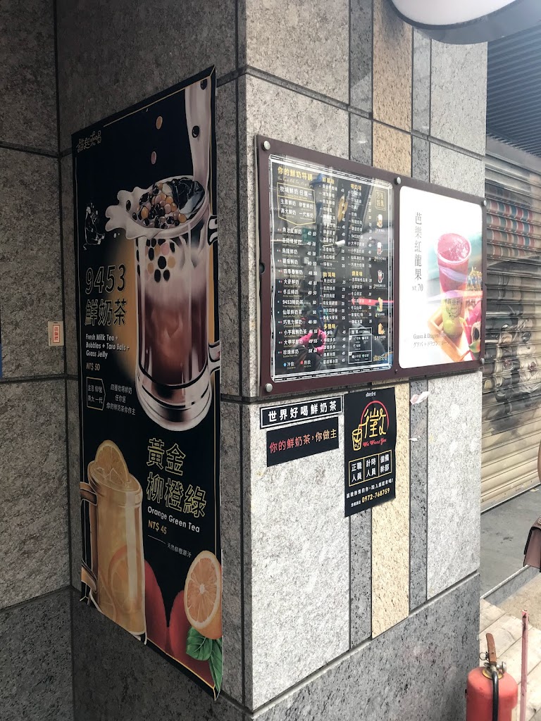 錨起來喝(台北晴光店) 的照片