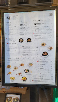Restaurant coréen Go Oun à Paris (la carte)