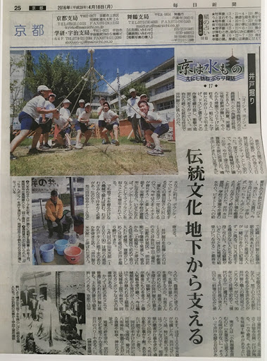 （株）甲田工業所 in Kyoto, Kyoto