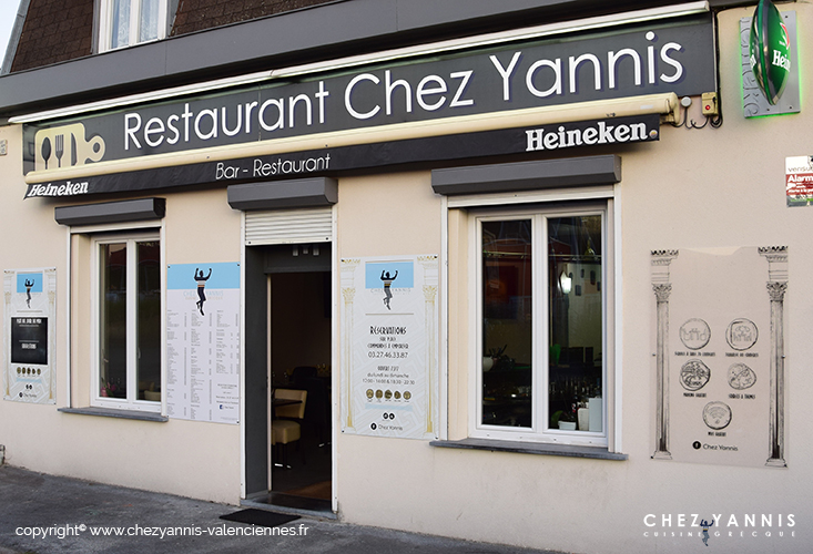 Photo de Chez Yannis