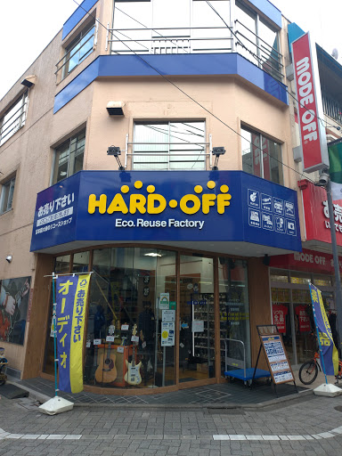 ハードオフ 高円寺純情商店街店