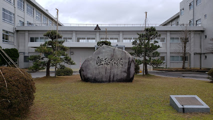 新潟県立村上高等学校