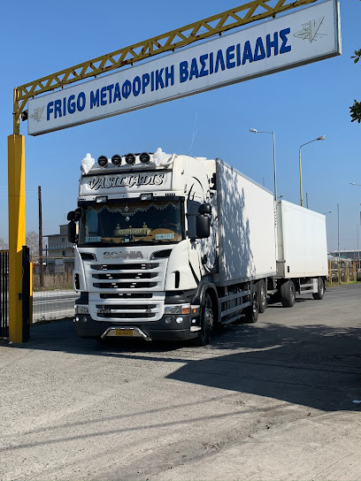 Frigo Vasiliadis Transport & Logistics