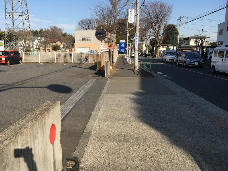 ヤマト運輸 三鷹営業所（三鷹大沢）