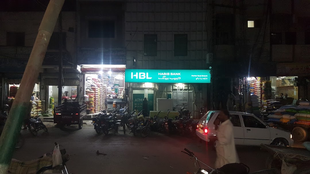 HBL ATM & Branch