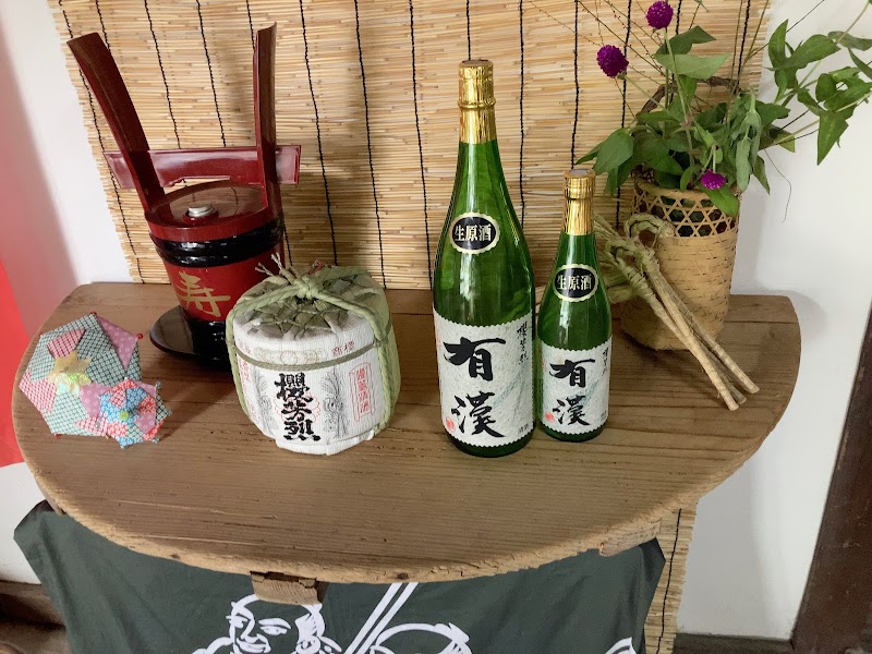 芳烈酒造(株)