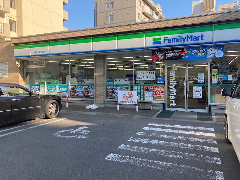 ファミリーマート 札幌円山裏参道店