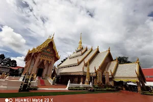 Wat Maha Wanaram image