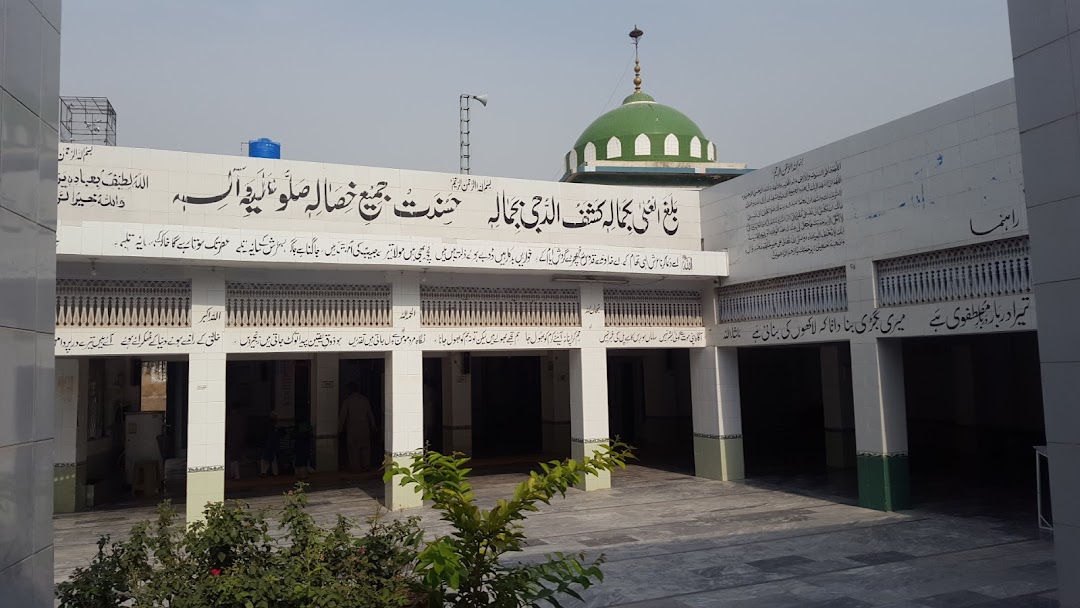 Qazi Sahib Masjid