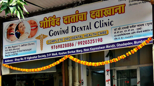 Govind Dental Clinic Dr Rajshri Jadhav Gurav
