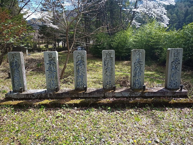 泰山府君大神