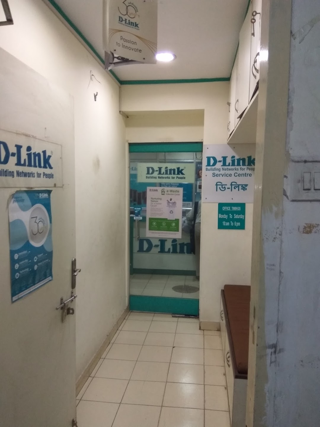 Dlink Service Center