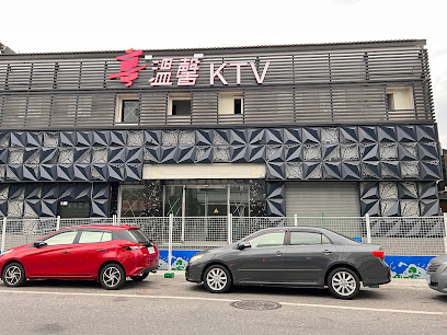 享温馨KTV-花莲店