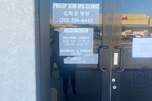 Philip Kim, M.D. Clinic image