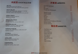 Photo n°3 de Mandarin de Choisy à Paris ()