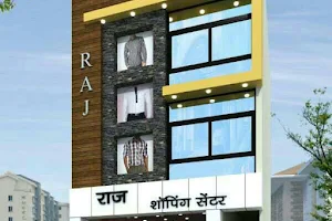 Raj Shopping image