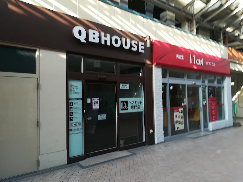 イレブンカット ビーンズ赤羽店 東京都北区赤羽 美容院 美容院 グルコミ