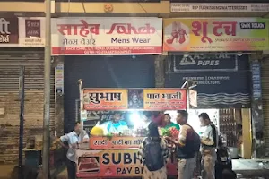 Subhash Food corner image