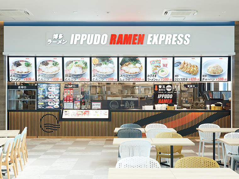 IPPUDO RAMEN EXPRESS りんくうプレミアム・アウトレット店