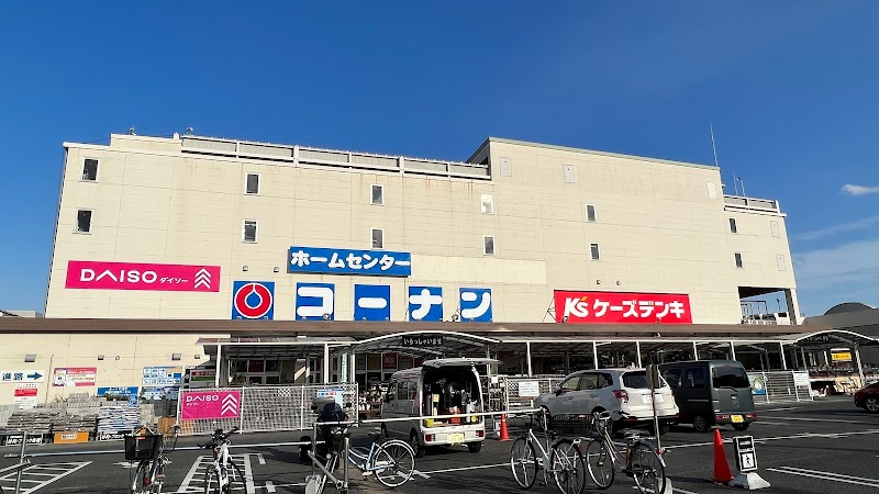 ダイソー コーナン中央林間店