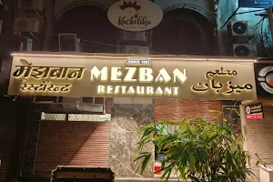 Mezban Restaurant image